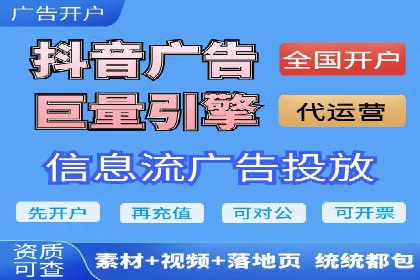 百度竞价排名：企业营销新利器案例分析