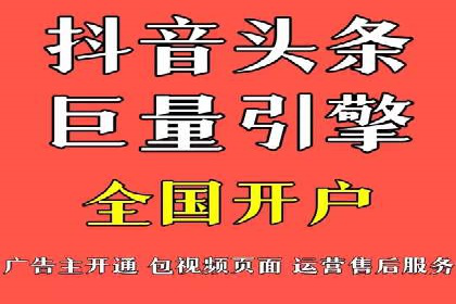 百度信息流广告推广优化全解析